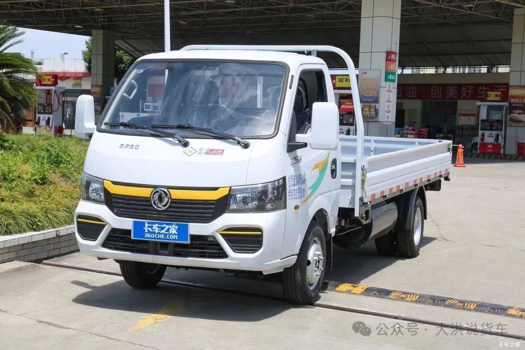 东风途逸T5-CNG版:省下油钱笑开花!(图2) 东风途逸 T5 2.0L 127马力 CNG 3.8米单排栏板小卡(EQ1031S16NC)外观